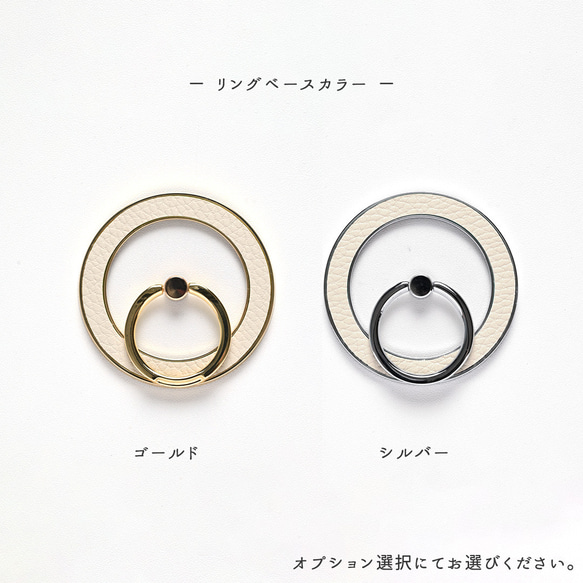 MagSafe対応 スマホリング 【 Simple －クラシック－ 】 名入れ マグセーフ iPhone FA35A 8枚目の画像