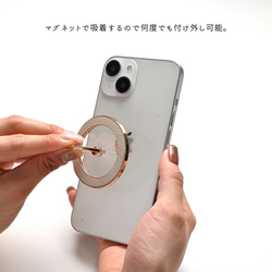 MagSafe対応 スマホリング 【 Simple －クラシック－ 】 名入れ マグセーフ iPhone FA35A 3枚目の画像
