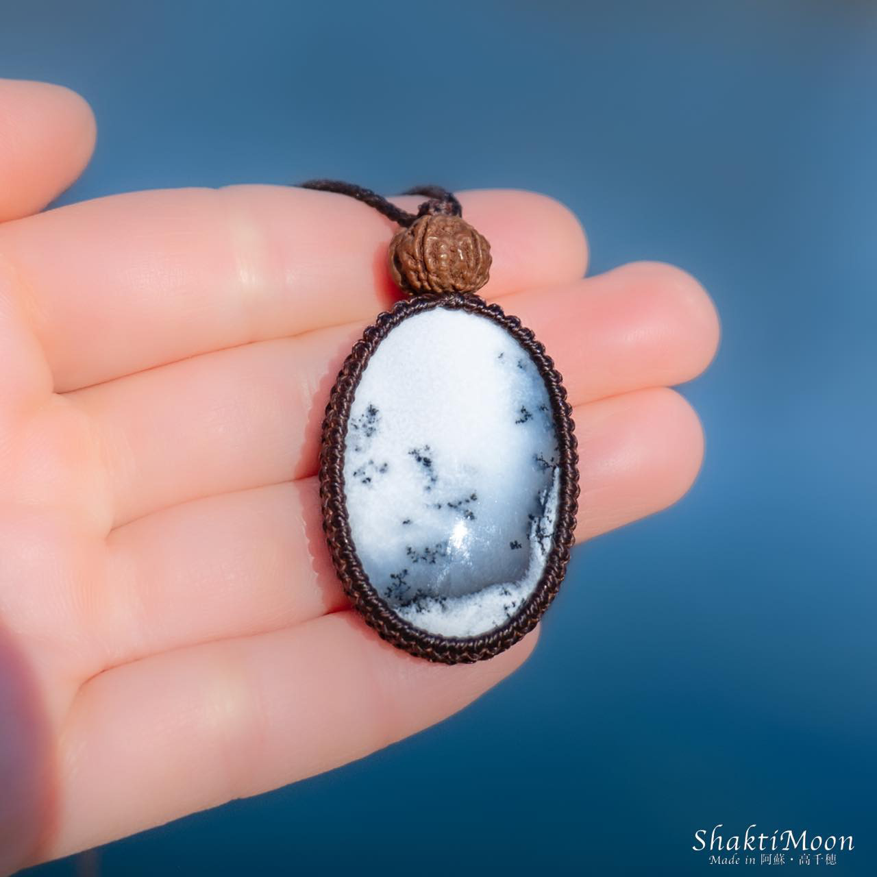 【豊かさを引き寄せる、自然の叡智を宿すお守り！デンドライトオパールとチクナルドラクシャのお守りネックレス】天然石マクラメ