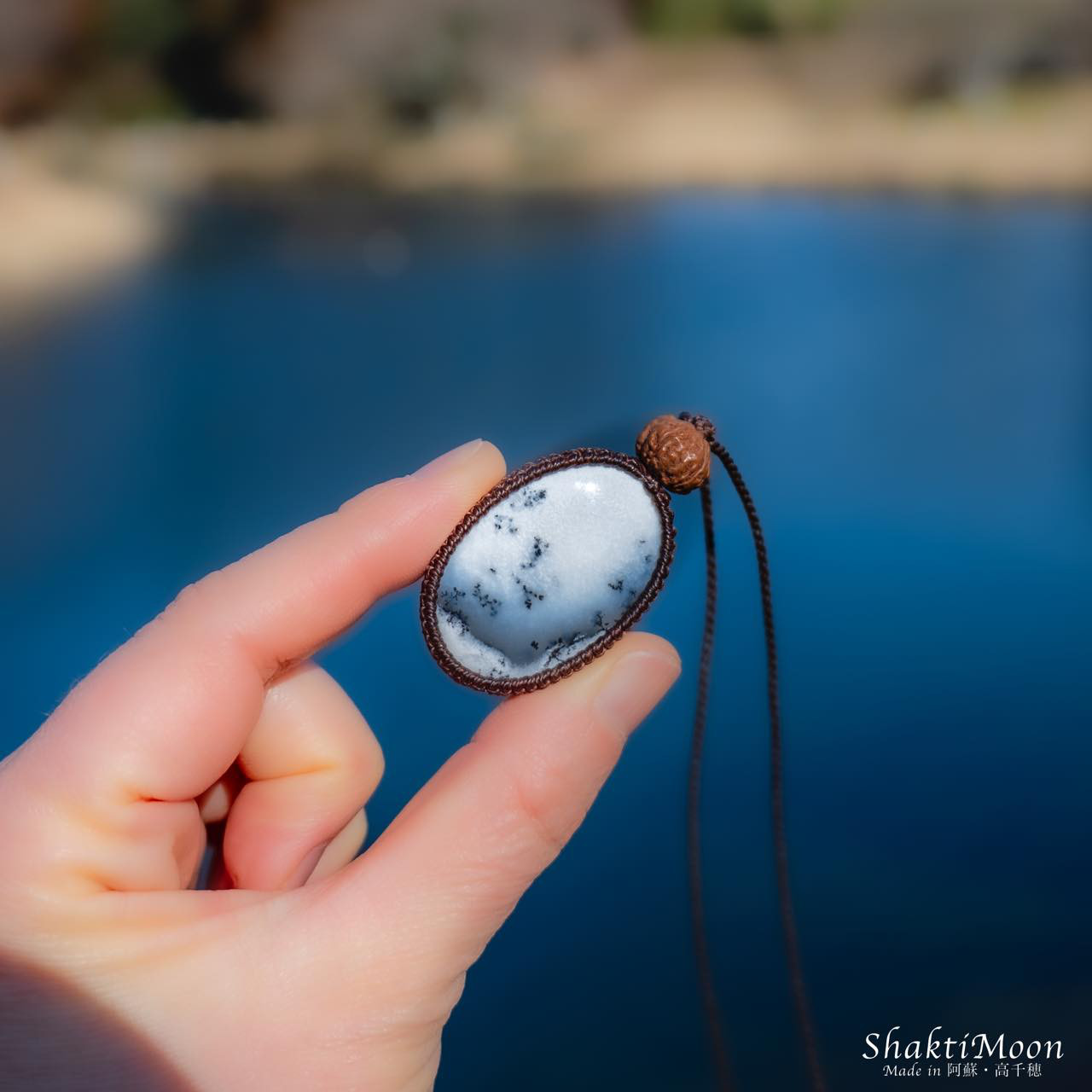 【豊かさを引き寄せる、自然の叡智を宿すお守り！デンドライトオパールとチクナルドラクシャのお守りネックレス】天然石マクラメ