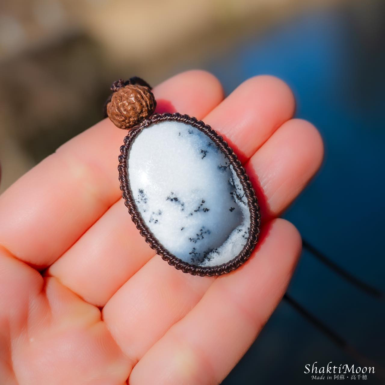 【豊かさを引き寄せる、自然の叡智を宿すお守り！デンドライトオパールとチクナルドラクシャのお守りネックレス】天然石マクラメ