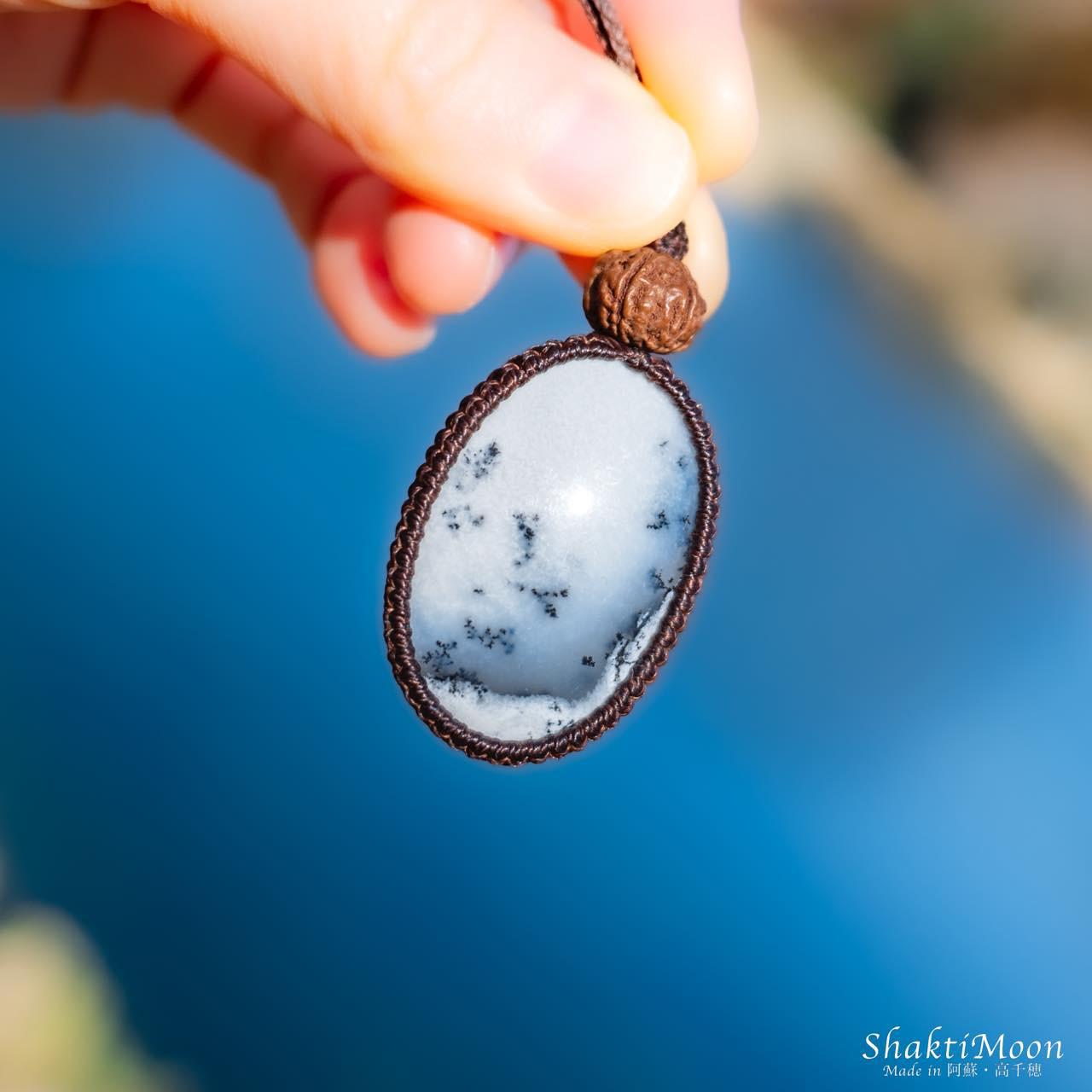 【豊かさを引き寄せる、自然の叡智を宿すお守り！デンドライトオパールとチクナルドラクシャのお守りネックレス】天然石マクラメ