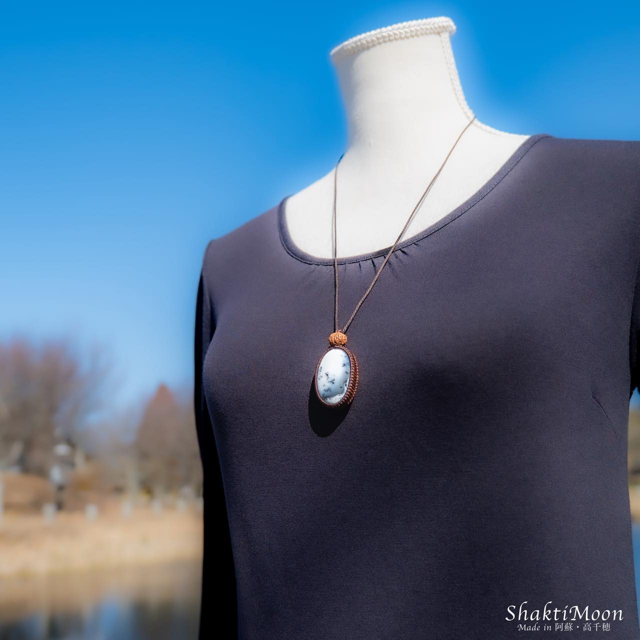 【豊かさを引き寄せる、自然の叡智を宿すお守り！デンドライトオパールとチクナルドラクシャのお守りネックレス】天然石マクラメ