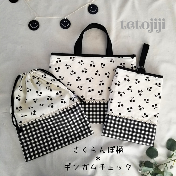 楽天市場】入学準備 6点セット 袋の通販 入園入学グッズ⭐︎6点