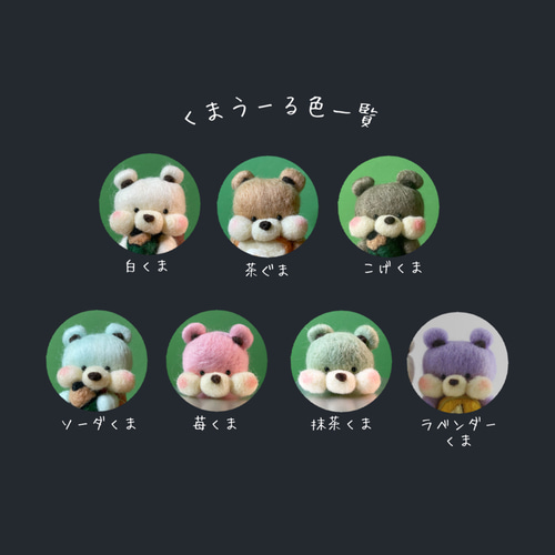 受注制作】バレーくまのキーホルダーお名前刺繍可能！部活の応援や卒団