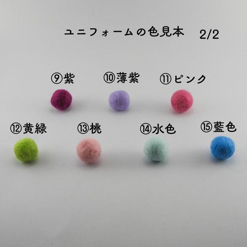 受注制作】バレーくまのキーホルダーお名前刺繍可能！部活の応援や卒団