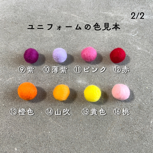 受注制作】バレー 背番号 キーホルダー 名前刺繍 部活 卒団 卒業記念に