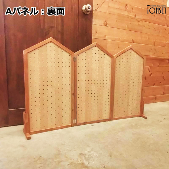 3つ折れタイプのコンビパネルスタンド 3連穴あきボードver. 2枚目の画像