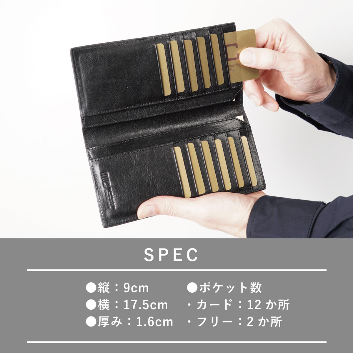 【スマホ並みにコンパクトで持ちやすい！薄型二つ折りの長財布／ヴァケッタルクス スリムロングウォレット MH1459