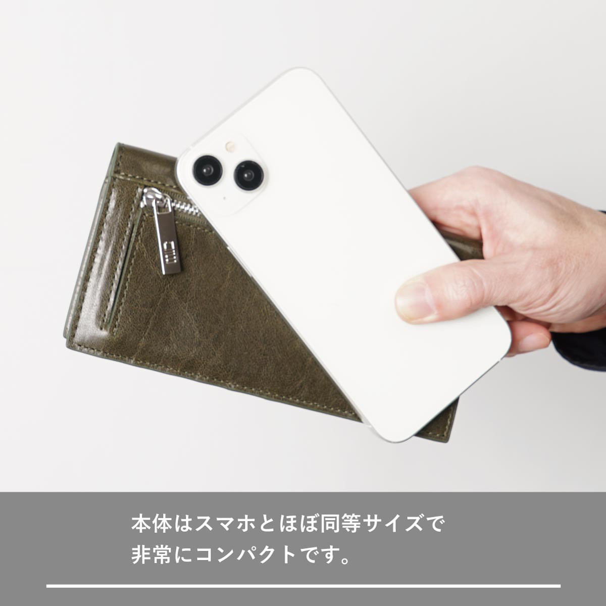 【スマホ並みにコンパクトで持ちやすい！薄型二つ折りの長財布／ヴァケッタルクス スリムロングウォレット MH1459