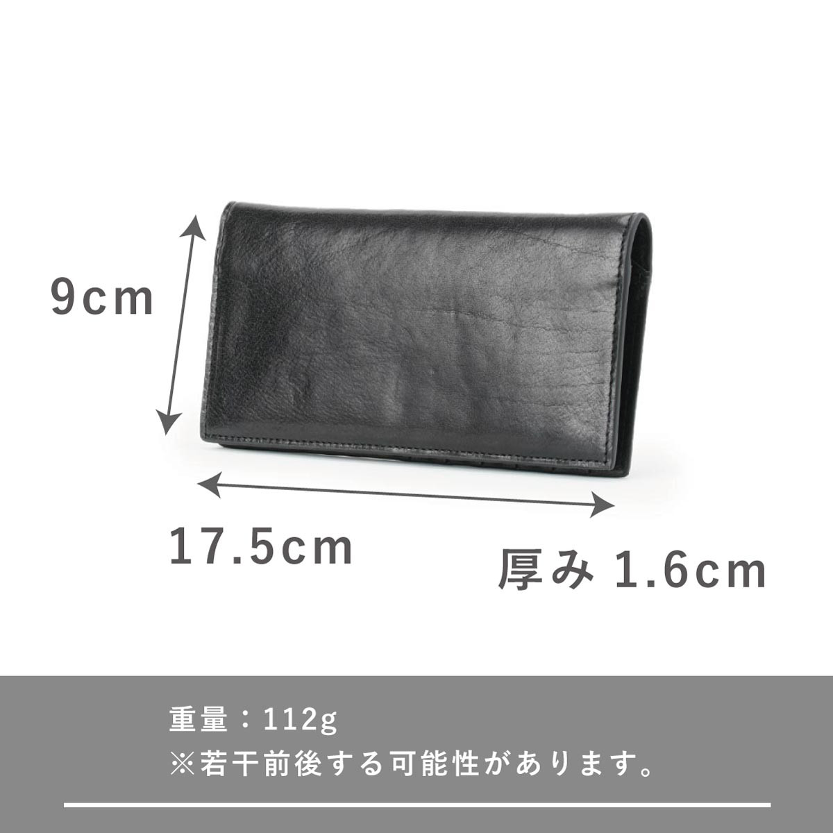【スマホ並みにコンパクトで持ちやすい！薄型二つ折りの長財布／ヴァケッタルクス スリムロングウォレット MH1459
