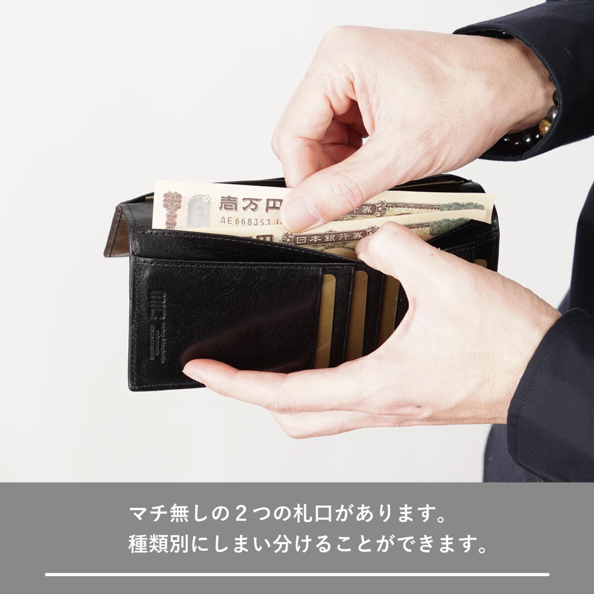 【スマホ並みにコンパクトで持ちやすい！薄型二つ折りの長財布／ヴァケッタルクス スリムロングウォレット MH1459