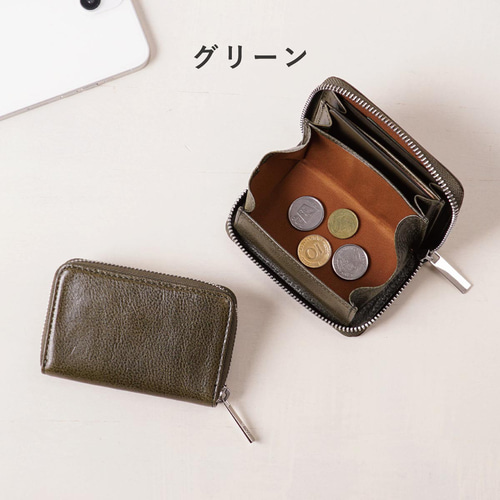 2日以内発送】カードお札が入るコンパクトな小銭入れ／ヴァケッタ