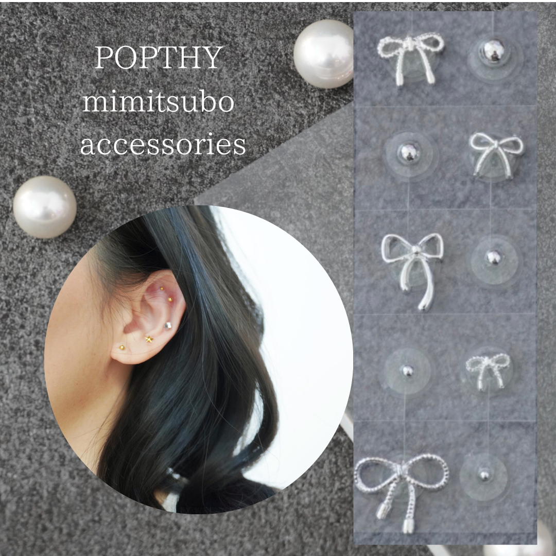 クルエラ様　耳つぼジュエリー 10枚セット 耳つぼジュエリー，耳つぼアクセサリー、耳ツボjewelry、耳つぼ