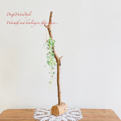 流木インテリア 枝が突き出るシンプルな小型流木スタンド エアプラント