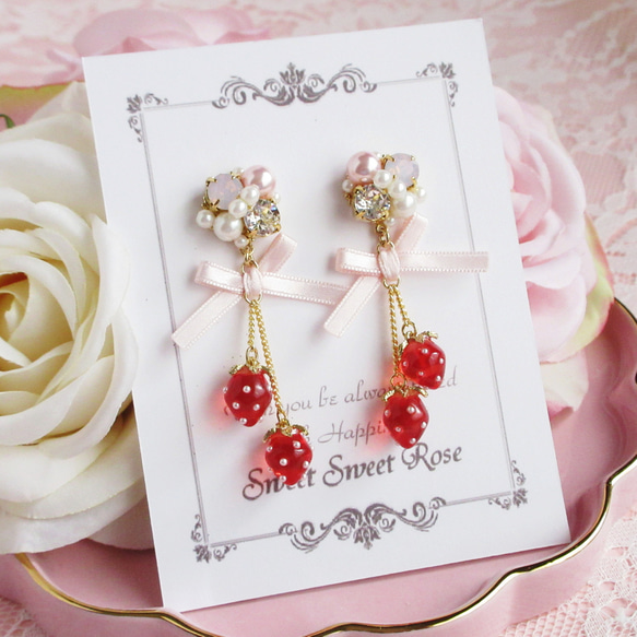 ビジューとLovelyいちご～Clear Red～ イヤリング ピアス ビジュー
