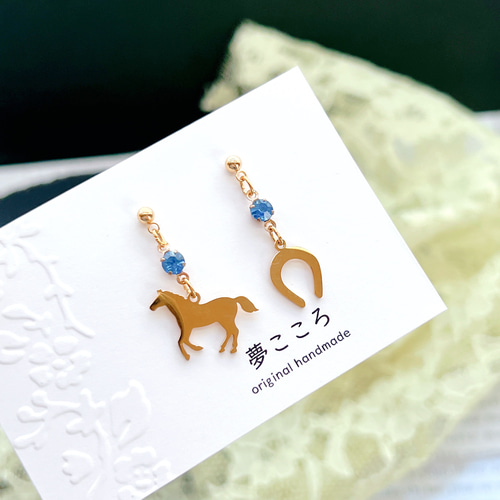 蹄鉄】小さなお馬さん ピアス＆イヤリング ピアス（スタッド・一粒