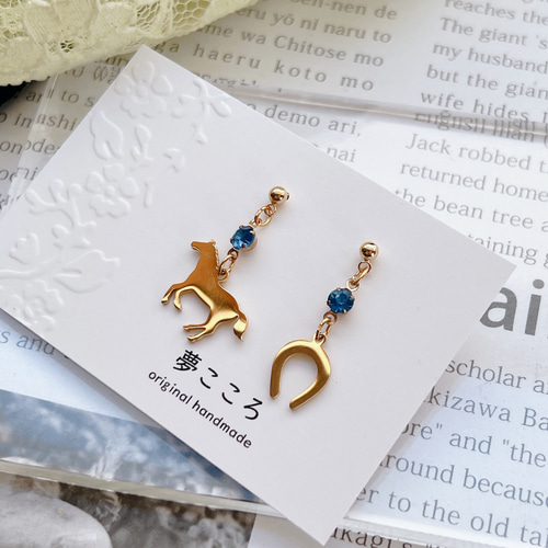 蹄鉄】小さなお馬さん ピアス＆イヤリング ピアス（スタッド・一粒