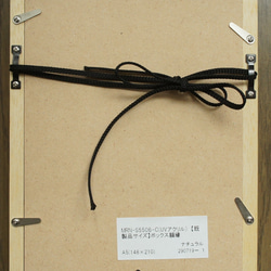 ねむりねこ　Box額付き　木版画　自作和紙【送料無料】 4枚目の画像