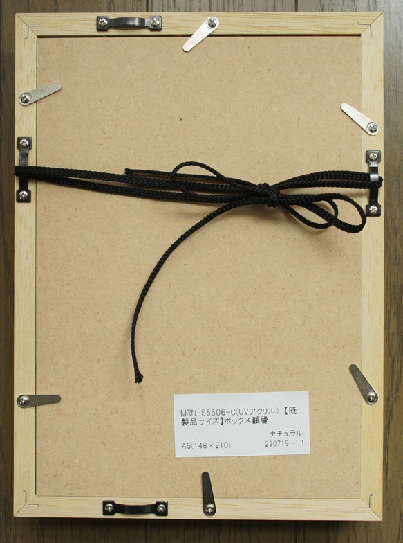 ねむりねこ　Box額付き　木版画　自作和紙【送料無料】 4枚目の画像