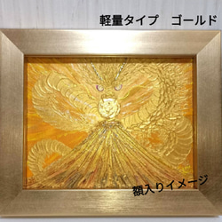 龍の装飾品金色ドラゴンクラフトアート額