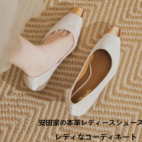 高級感のあるフレンチの婦人靴優しい細ヒールのローヒールシングル 
