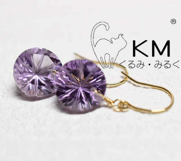 жK18YG 18金 天然石アメジストRDファセットピアス 1枚目の画像