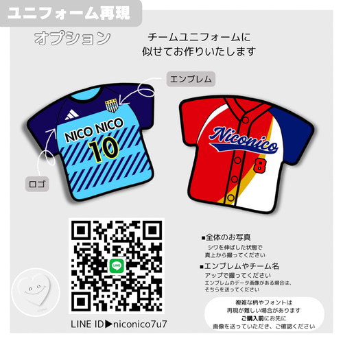 nico様⋆˚✩確認専用ページ メッセージカード 色紙 メッセージカード ユニフォーム 寄せ書き メッセージカード