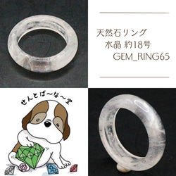 鑑別済 リビアングラス くりぬきリング 約13号 gem_ring35 指輪