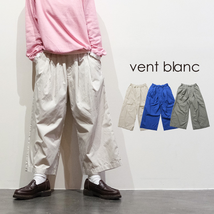 【2025SS】コーマバーバリー アシンメタックイージーパンツ vent blanc VBP251325 ヴァンブラン