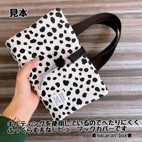 完成版《大人気》インド刺繍リボン レビューブックカバー 看護師 A5