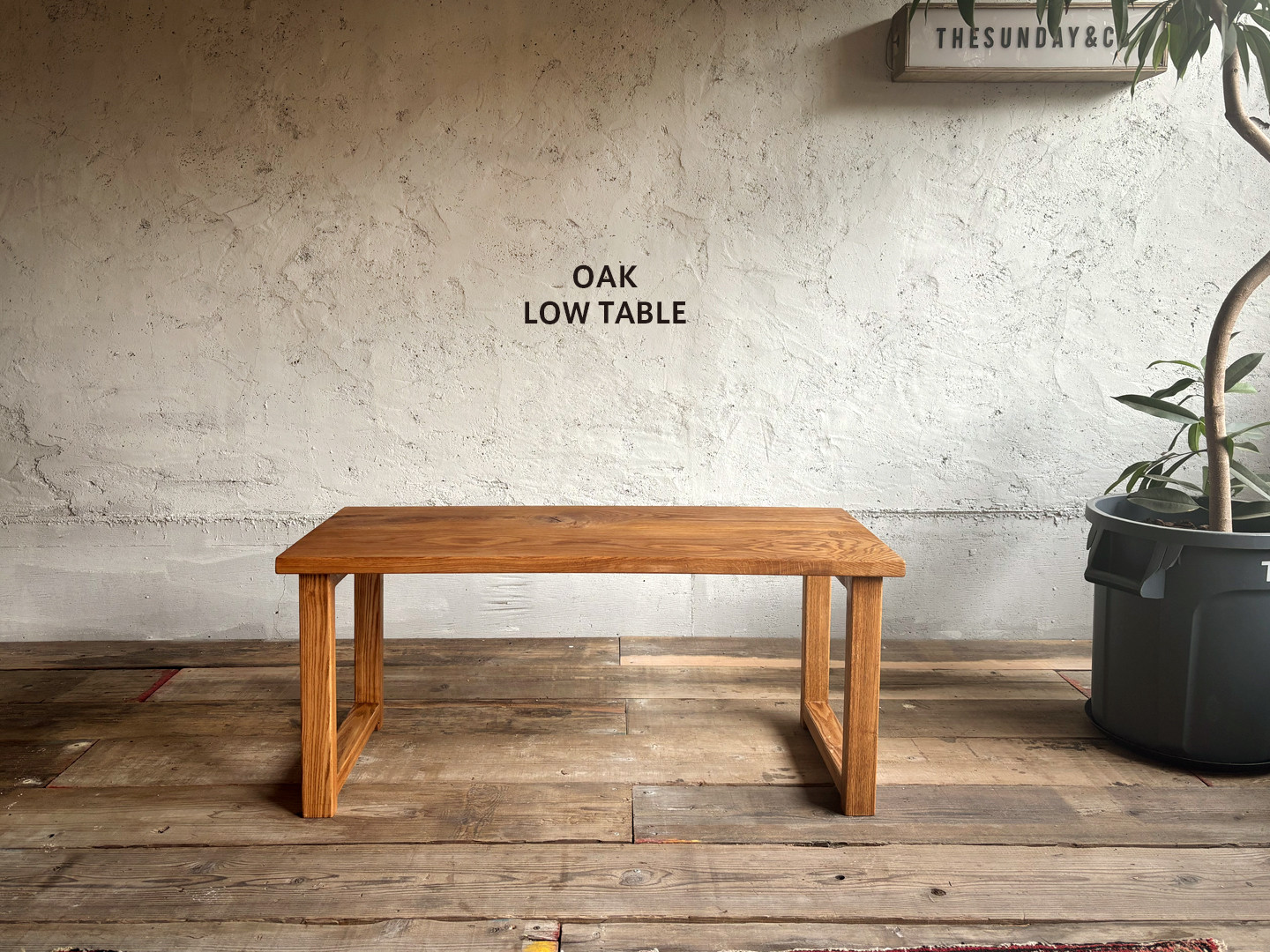 OAK LOW TABLE