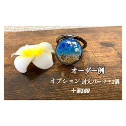 ハワイアン♡海のスマホリング✨　レジン　海塗り　iPhone 4枚目の画像