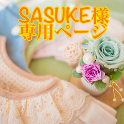 コットンフリルスタイ スタイ・よだれかけ Hana-Cohana 通販 15406268