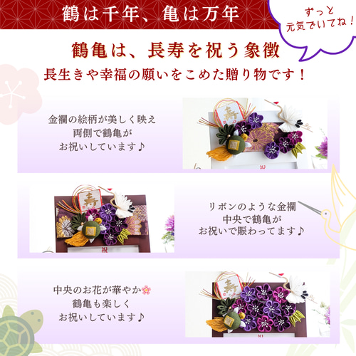 古希 プレゼント 喜寿 傘寿 卒寿 還暦 フォトフレーム 木製 写真立て