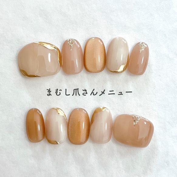 まむし指オプション ネイルチップ（つけ爪） tennails 通販 18949302