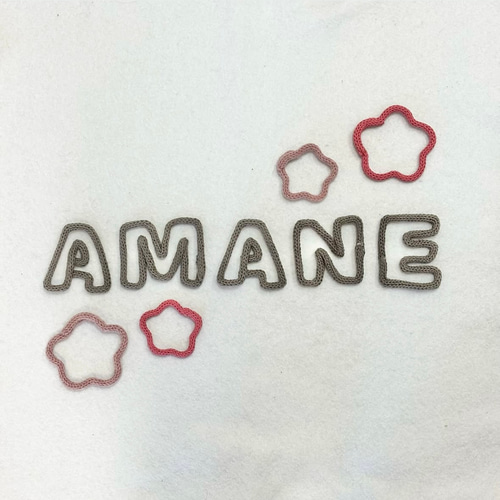 ウールレター　【アルファベット】、、 ウールレター アルファベット ふちどり 英語 ウォールステッカー