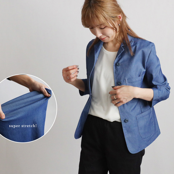 ラスト2　最終ＳＡＬＥ　斜横ぐーんと伸びる伸縮ストレッチ生地　気楽に羽織れるジャケット　羽織り　ブルー デニムH99A