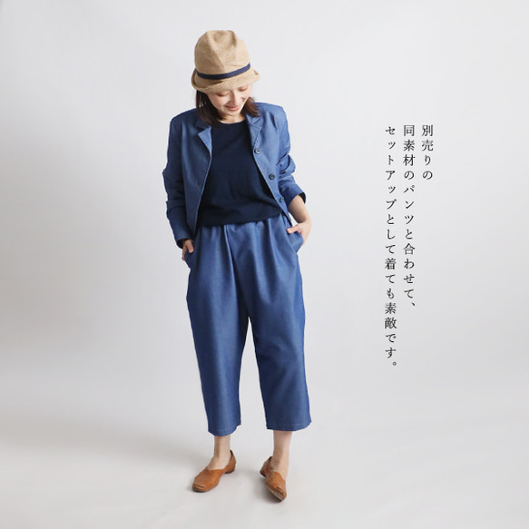 ＊ラスト５　斜横ぐーんと伸びる伸縮ストレッチ生地　気楽に羽織れる　お澄まし ジャケット　羽織り　ブルー デニムH99A 18枚目の画像
