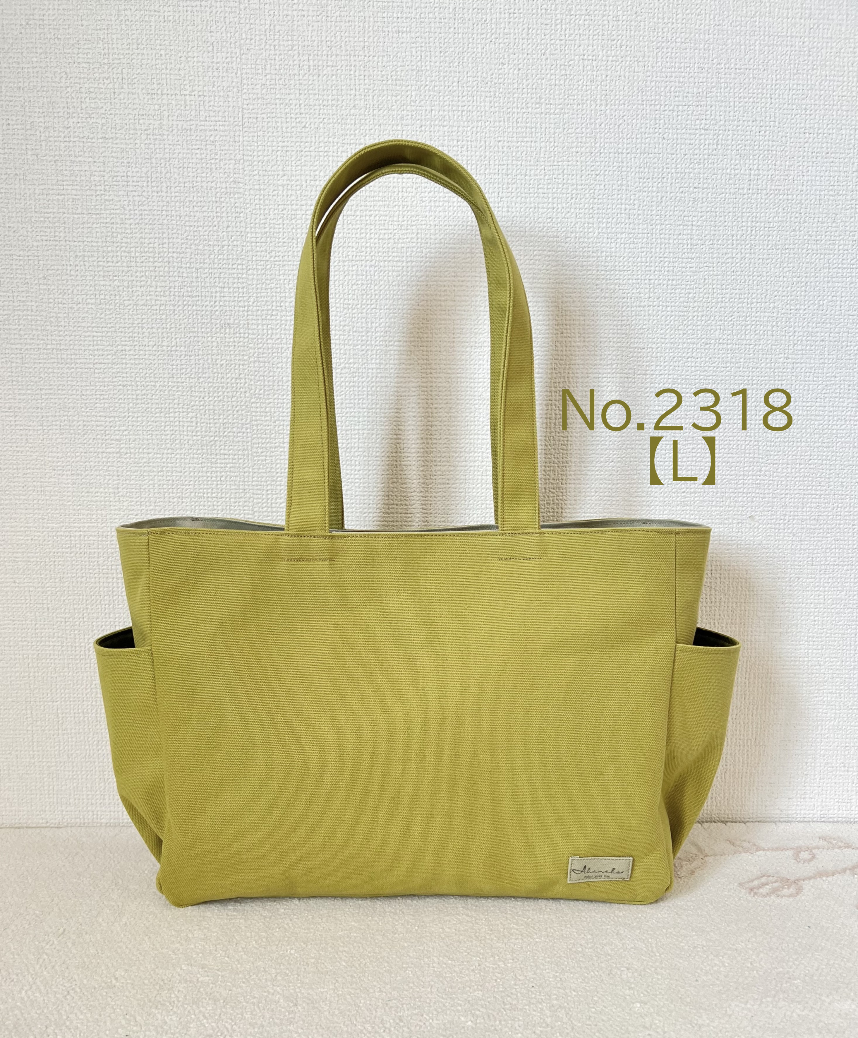 【Lサイズ】ヒワグリーン　8号倉敷帆布使用　肩掛けバッグ　akaneko 大きめバッグ　A4 鶯色　抹茶色