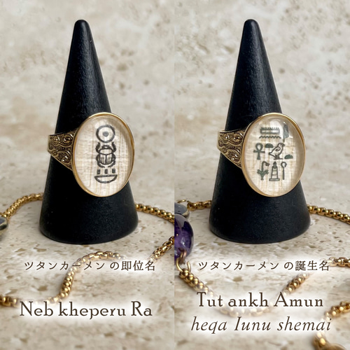 ラメセスⅡ世・オジマンディアス》RamessesⅡ- Pharaos Hieroglyphs 王