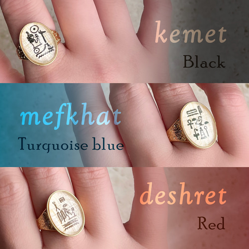 クフ》Khufu - Pharaos Hieroglyphs 王名ヒエログリフのリング 指輪