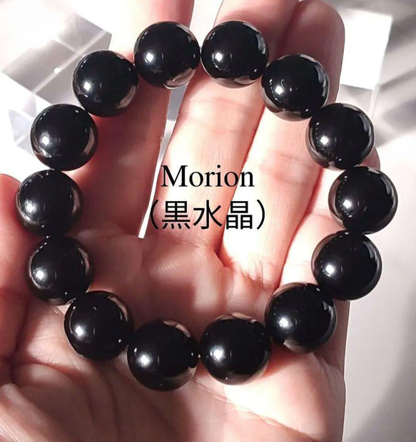 ◇鑑別済み 純天然 モリオン （黒水晶） 約14mm玉◇ | ANNA - 天然石  