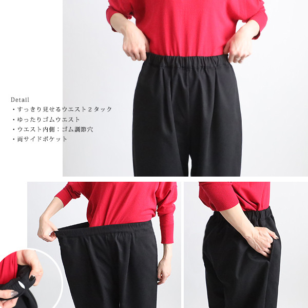 春うららＳＡＬＥ　９５cm丈　コットンチノ生地　誰にでも似合う定番 パンツ ストレート チノパン高身長さんにも黒R05A