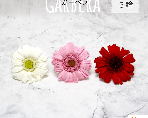No30 Cherryblossom❀プリンセスピンク フラワーガーランド 01236f8ed263e9e995525e737e3a02