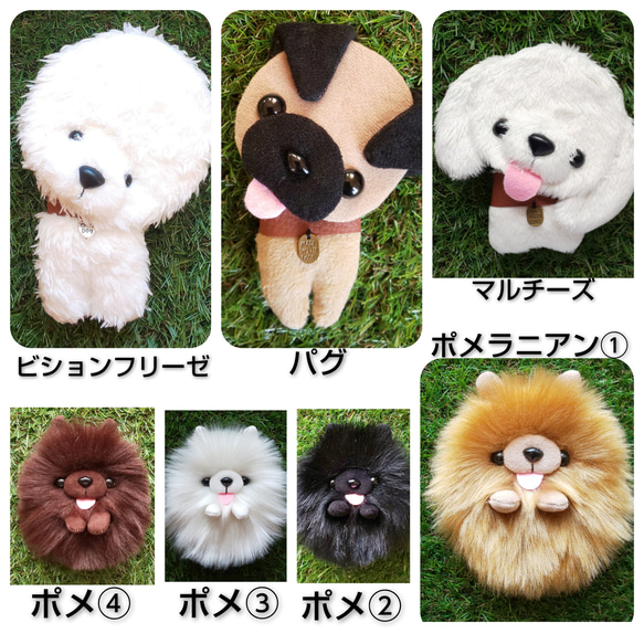 新作【受注製作】選べるわんこ　ハンプトートS  ベージュ×ブラウン 8枚目の画像
