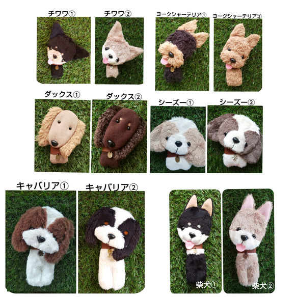 新作【受注製作】選べるわんこ　ハンプトートS  ベージュ×ブラウン 6枚目の画像