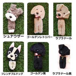 新作【受注製作】選べるわんこ　ハンプトートS  ベージュ×ブラウン 7枚目の画像
