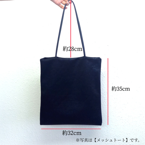 とにかく軽い！A4が入るおとなのトートバッグ◇レオパード柄◇PUレザー