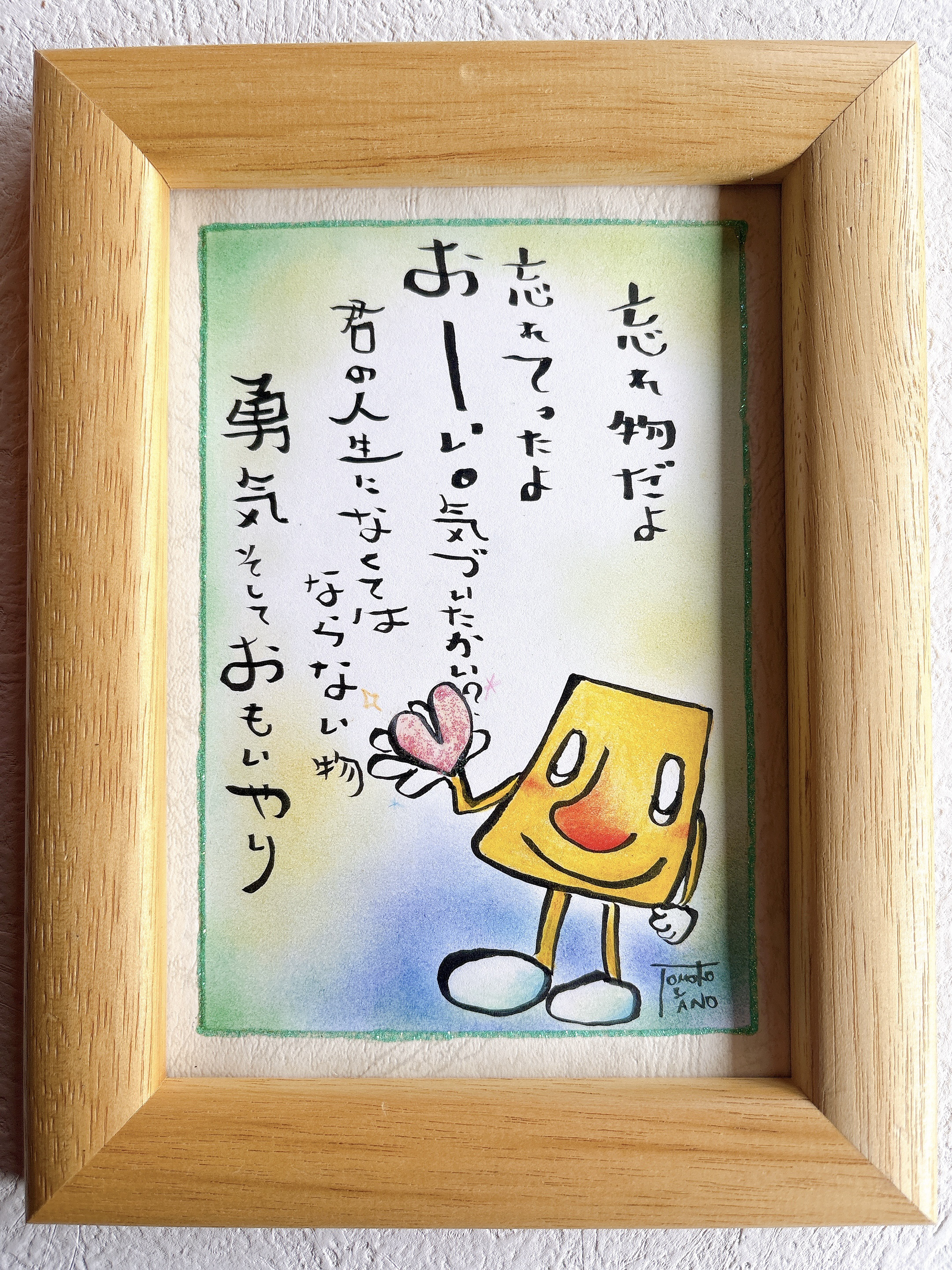 【一点物原画】忘れ物だよ　忘れずにいたい大切なこと　パステル画　言葉入りの絵　月のカケラ　ヒーリングアート